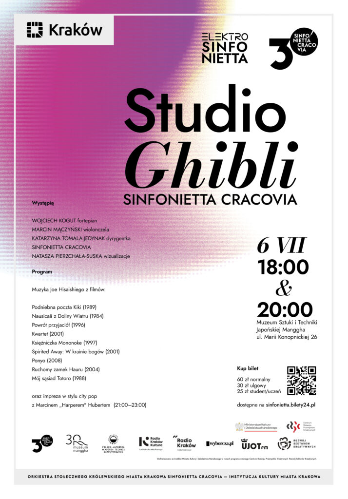 Plakat Studio Ghibli