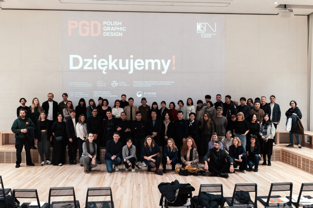 Zdjęcie uczestników konferencji “The Design Showcase 2025”